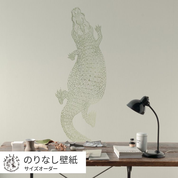 楽天市場】【全品対象クーポン配布中】 はがせる壁紙 のりなしタイプ