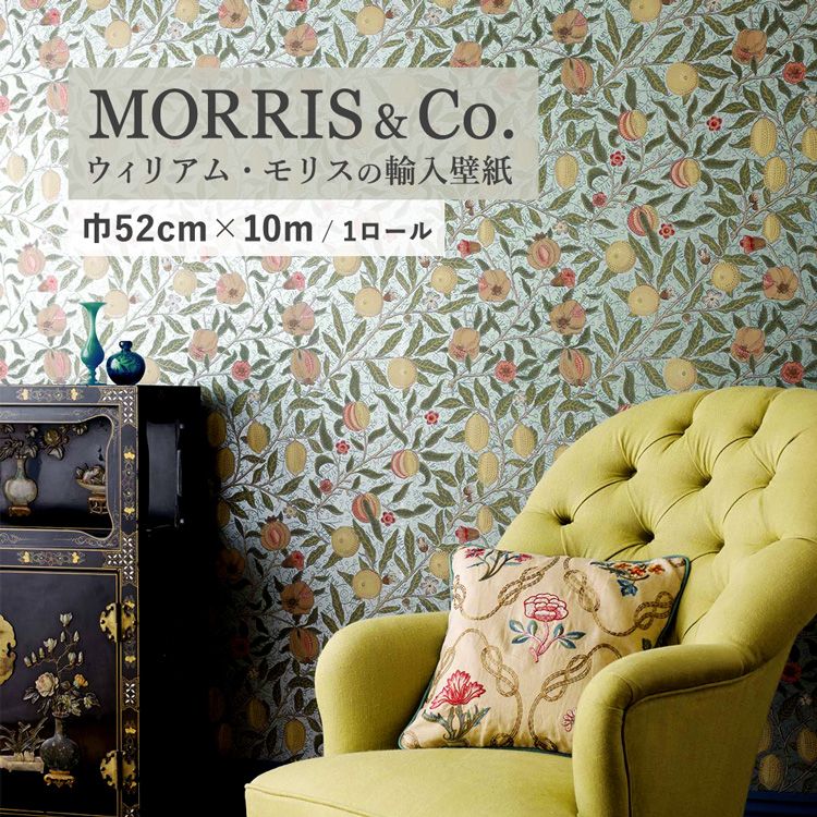 楽天市場】【全品対象クーポン配布中】 輸入 壁紙 ウィリアムモリス