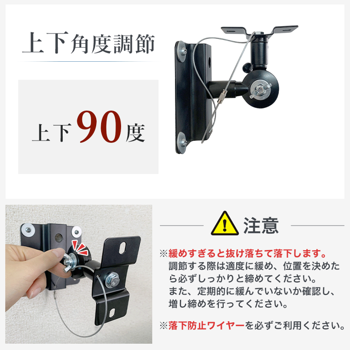 楽天市場】スピーカー 壁掛け 天吊り 金具 壁掛け金具 天吊り金具 送料