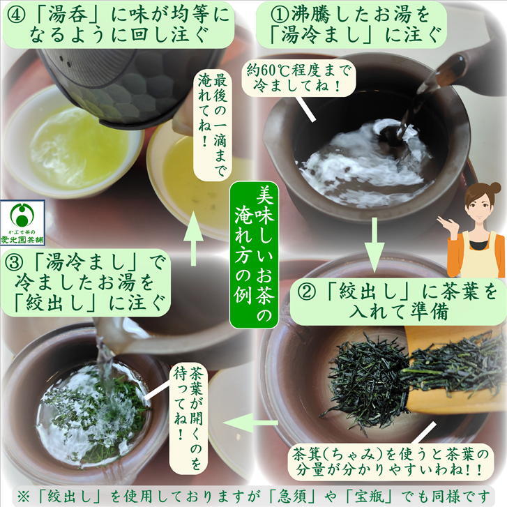 未使用品萬古焼 天王寺印花急須 一休作 未使用品萬古焼 天王寺印花急須