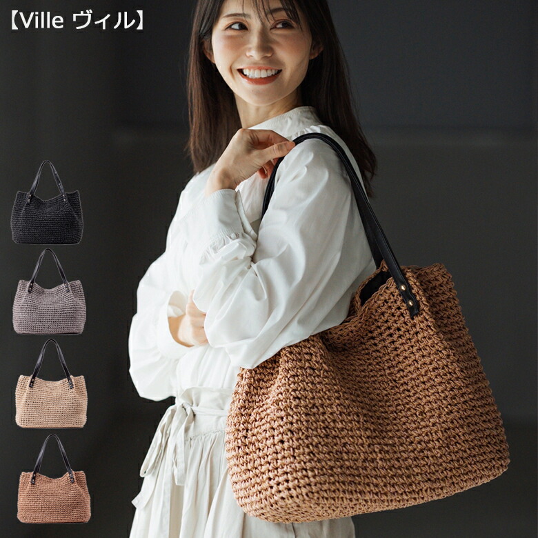 楽天市場】かごの森 かごバッグ レディース 春 夏 秋 A4 大きめ 大容量