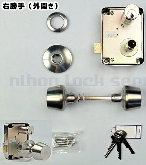 楽天市場】ユーシンショウワ 鍵 シリンダー 7680KJ (外開き用) SHOWA