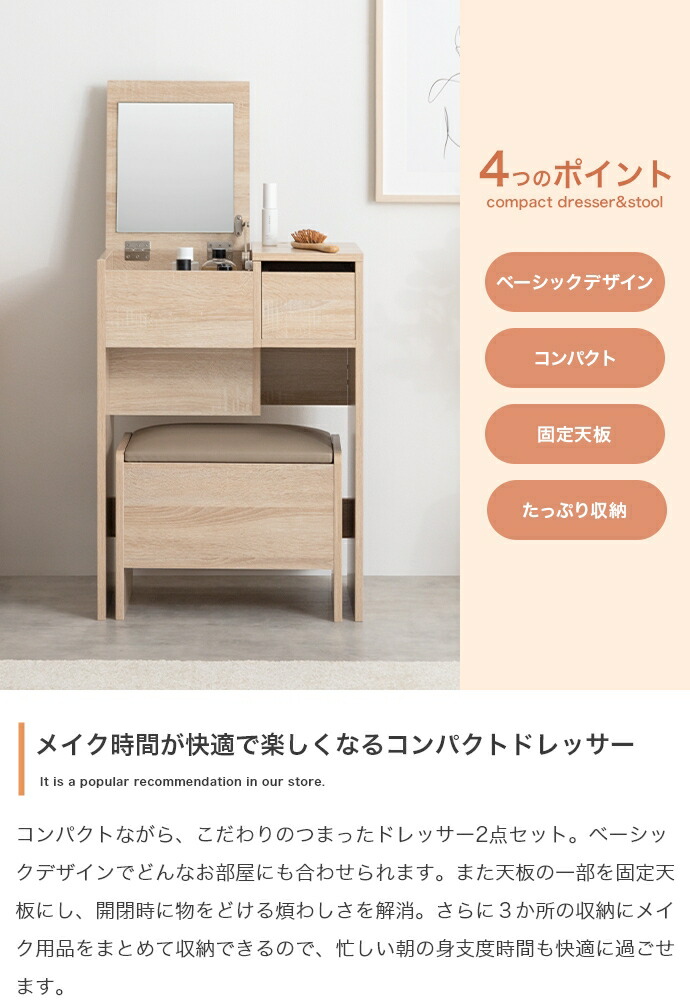 楽天市場】【10％OFF！24日20時〜】ドレッサー 鏡 大きい スツール付き
