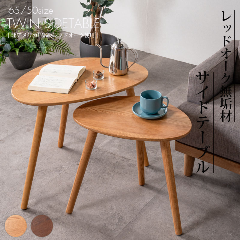 松本民芸家具□ナイトテーブル□126,500円□サイドテーブル 電話台