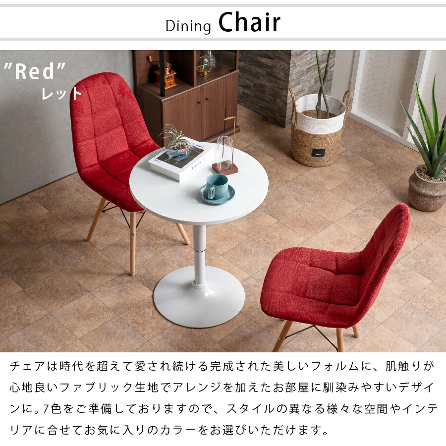 楽天市場】1日限定11％offクーポン ダイニングチェア チェア 2脚セット