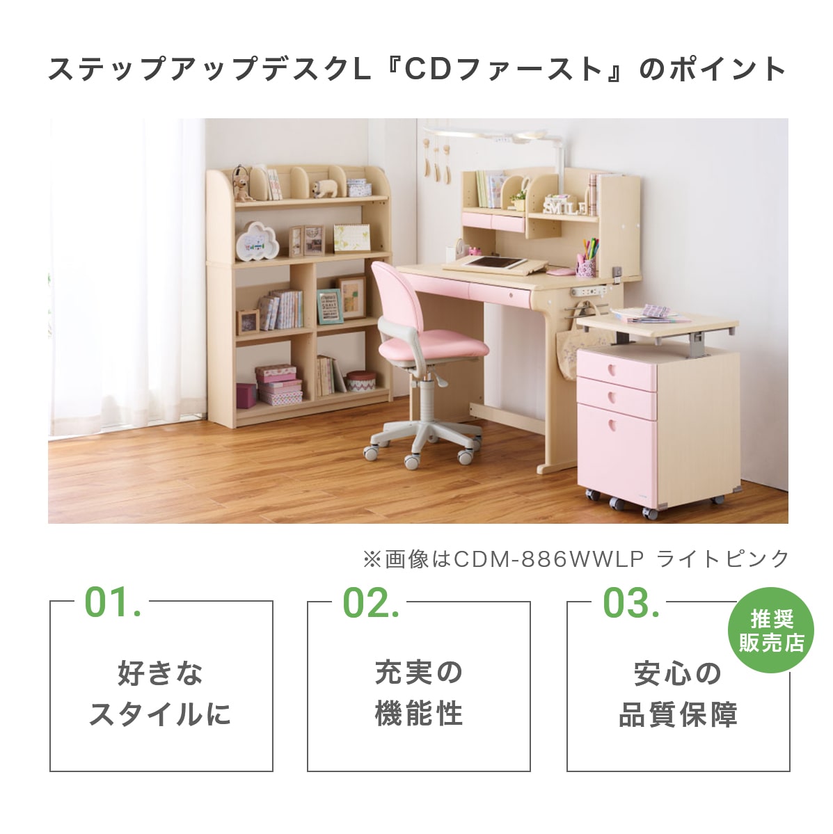 楽天市場】学習机 コイズミ CDファースト 幅95cm ステップアップデスク