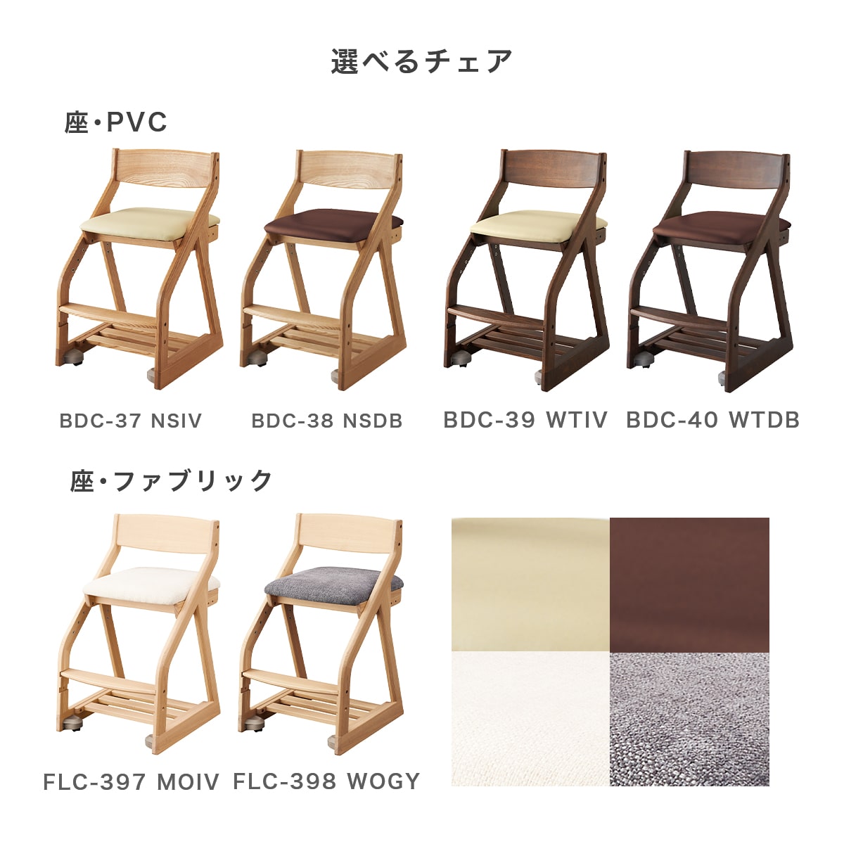 楽天市場】学習机 コイズミ ビーノ 幅 105cm 6点 セット デスク