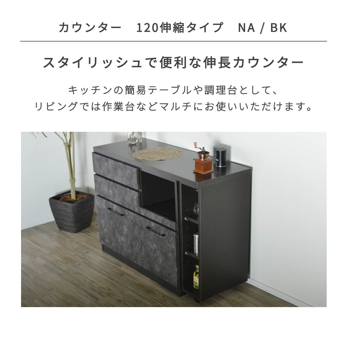 楽天市場】【27・28日10%OFFクーポン 3/1P10倍】キッチンカウンター