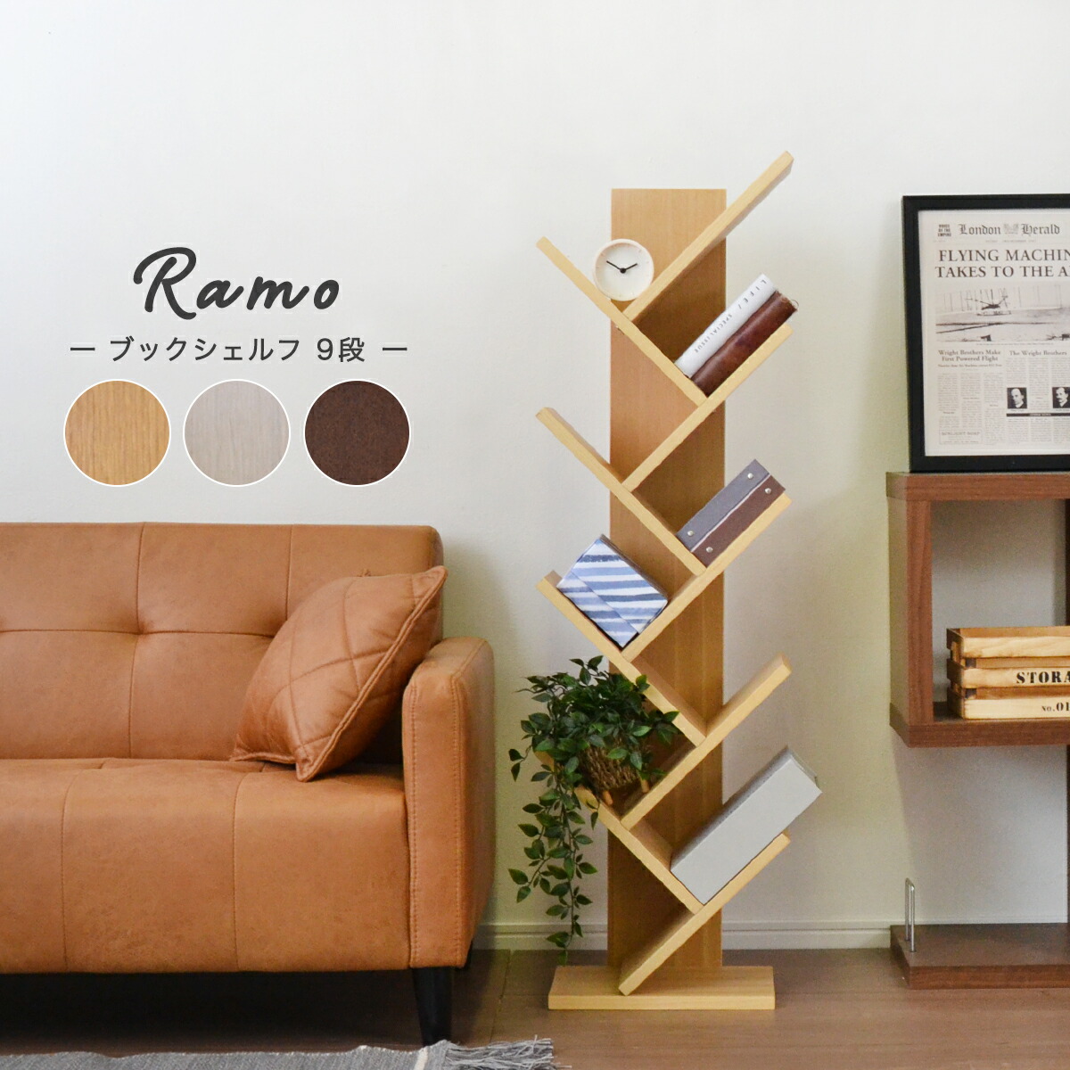 楽天市場】【27・28日10%OFFクーポン 3/1P10倍】マガジンラック 木製