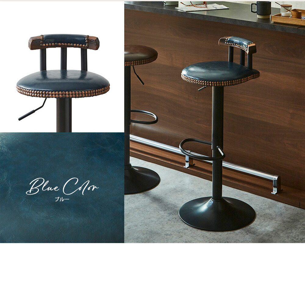 楽天市場】【選べる6色】バーチェア カウンターチェア アイアン