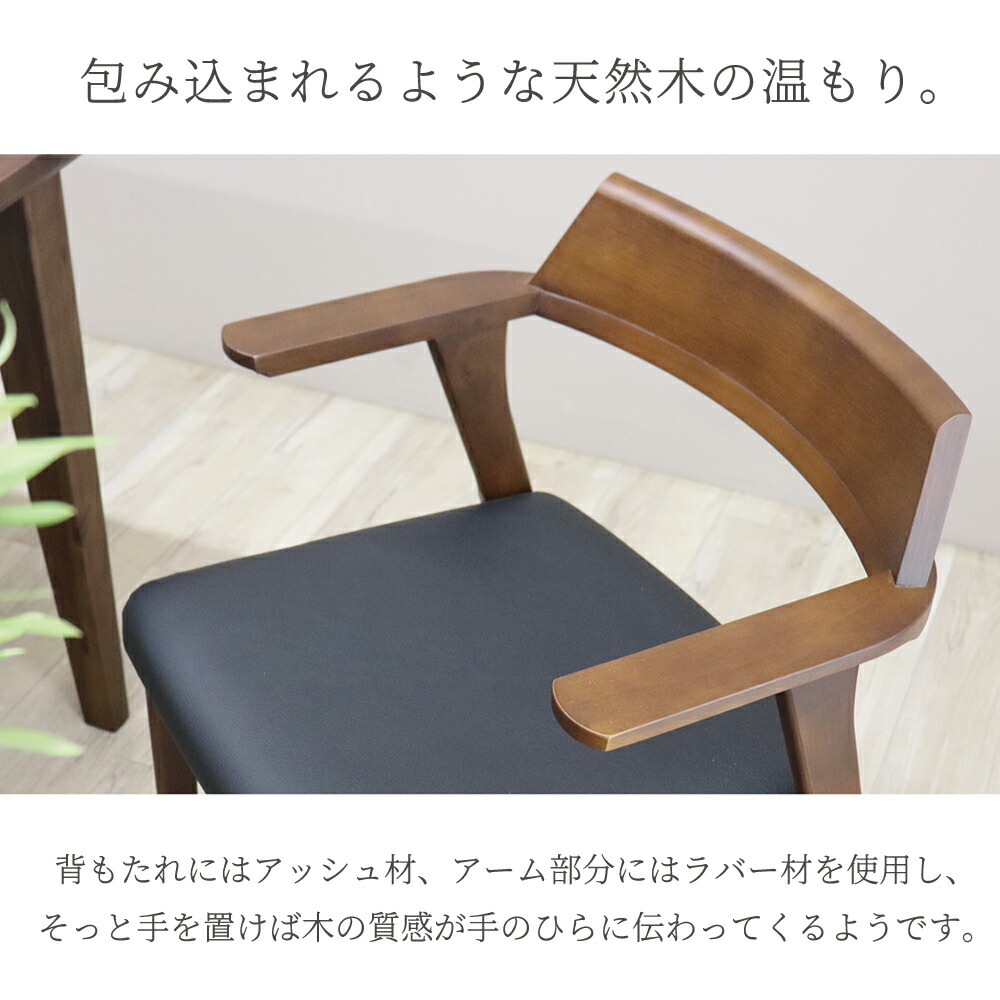 楽天市場】ダイニングチェア 1脚販売 単品 ダイニングチェアー お掃除