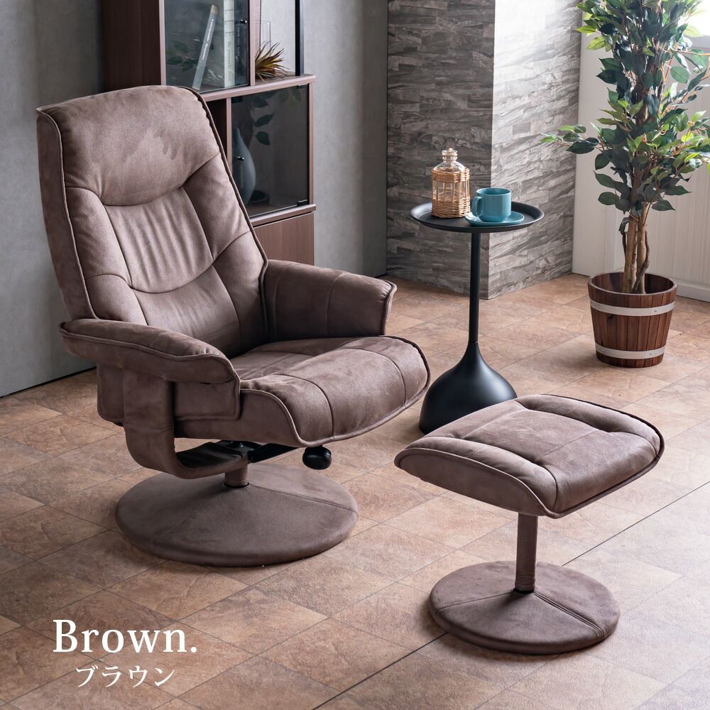 楽天市場】5%offクーポン配布中 リクライニングチェア パーソナル