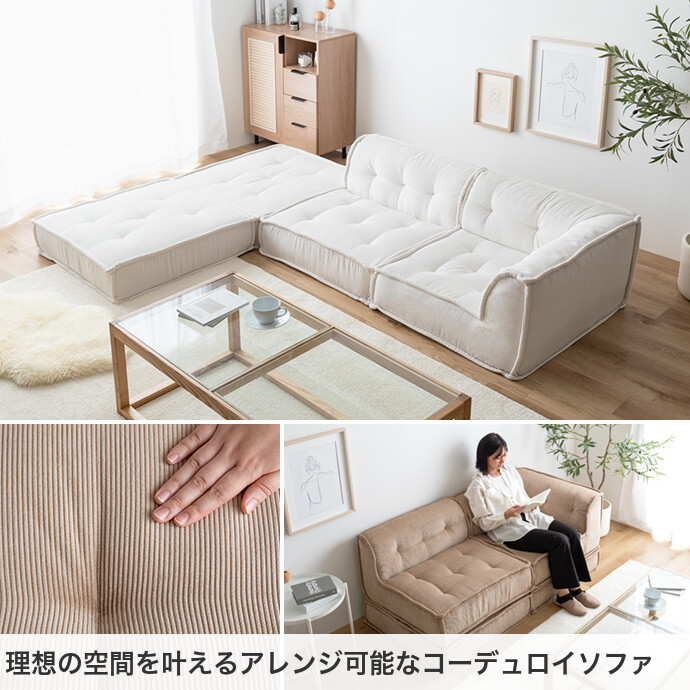 楽天市場】【クーポンで15％OFF! 3/1 0:00~23:59まで☆】ソファ