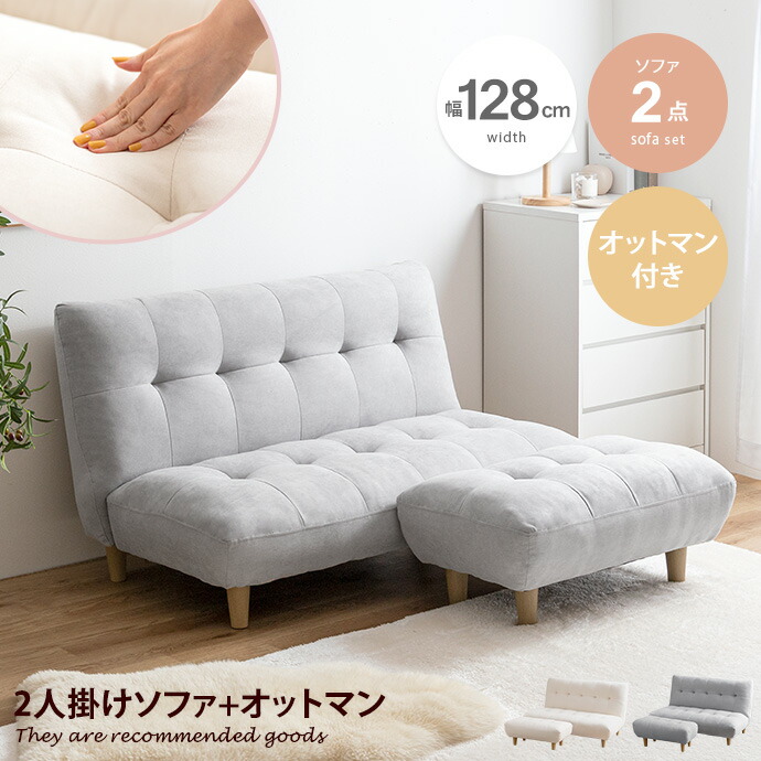 楽天市場】【クーポンで15％OFF! 3/1 0:00~23:59まで☆】ソファ