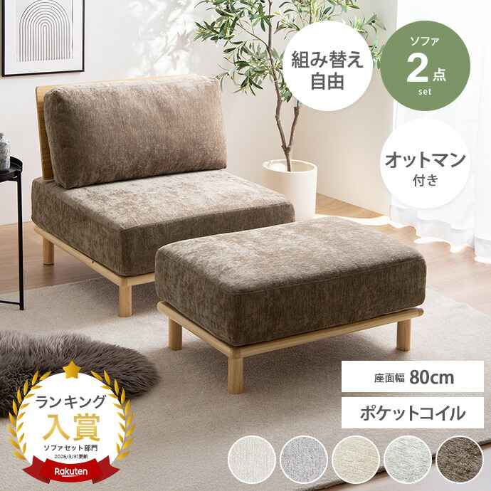 楽天市場】ソファ ソファー ローソファ 1人掛けソファ 1人掛けソファー