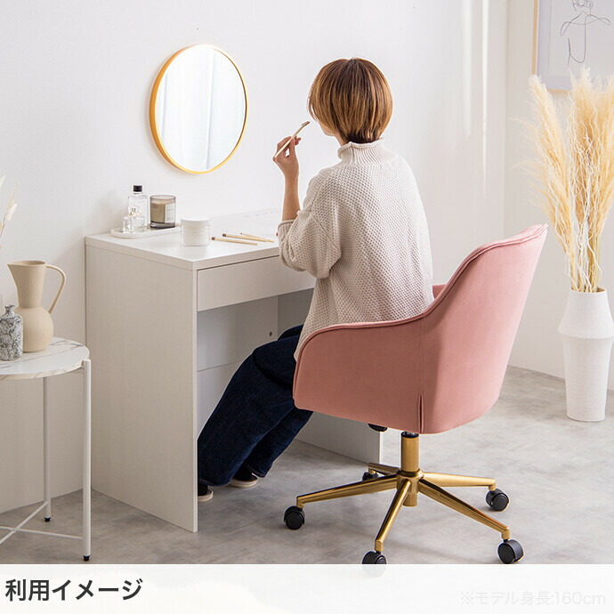 楽天市場】【クーポンで15％OFF! 3/1 0:00~23:59まで☆】デスクチェア