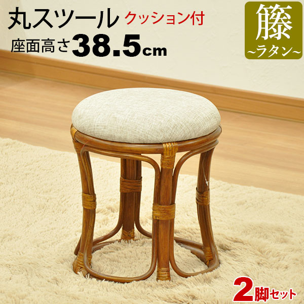 楽天市場】丸椅子 丸スツール チェア 腰掛け 座面高さ38.5cm