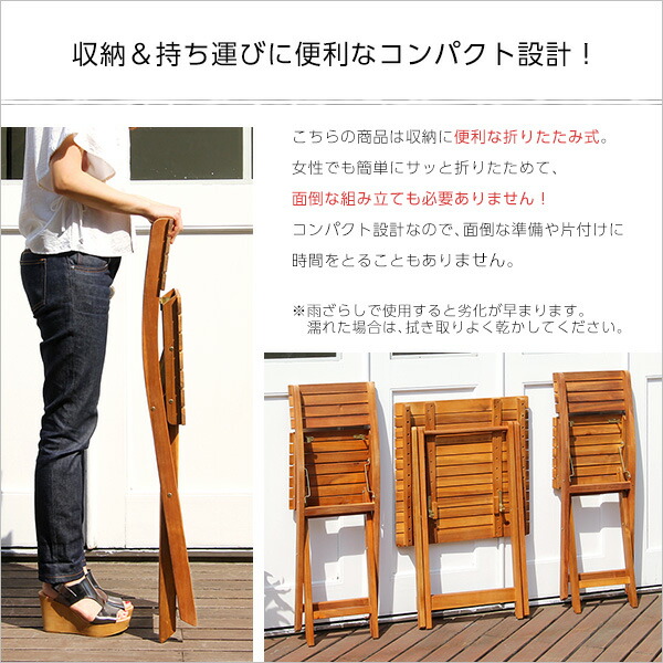 楽天市場】ガーデン テーブル 3点セット 屋外 用 ガーデン テーブル