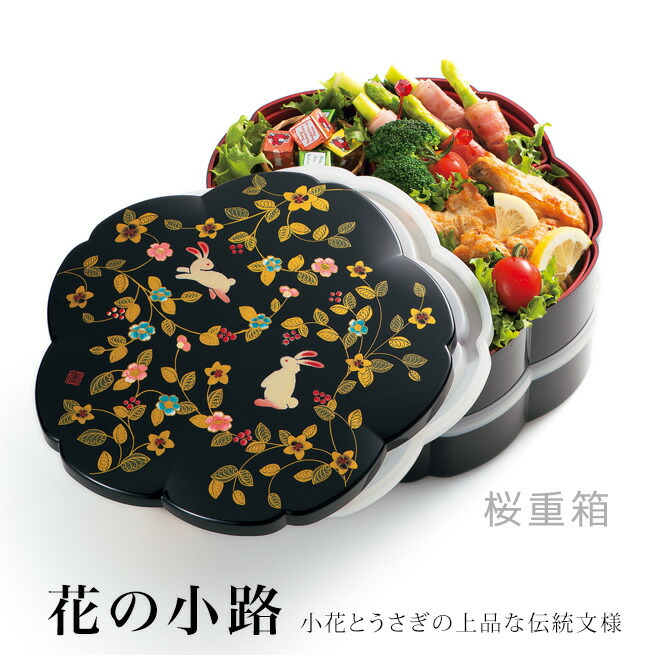 重箱 花 うさぎ」の人気商品一覧 | 安い商品を通販サイトから探す