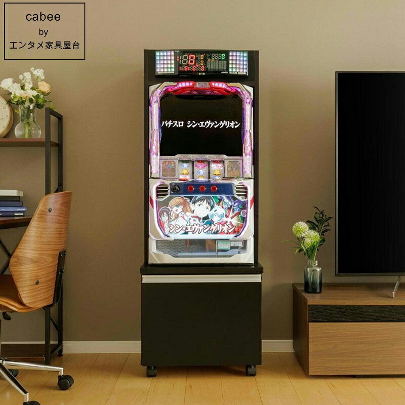 楽天市場】大花火 スロットの通販