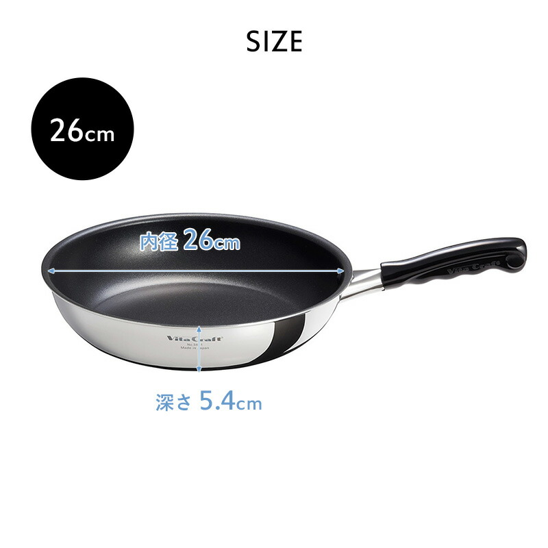 楽天市場】【レビュー特典】 Vita Craft 『 カーペンター フライパン
