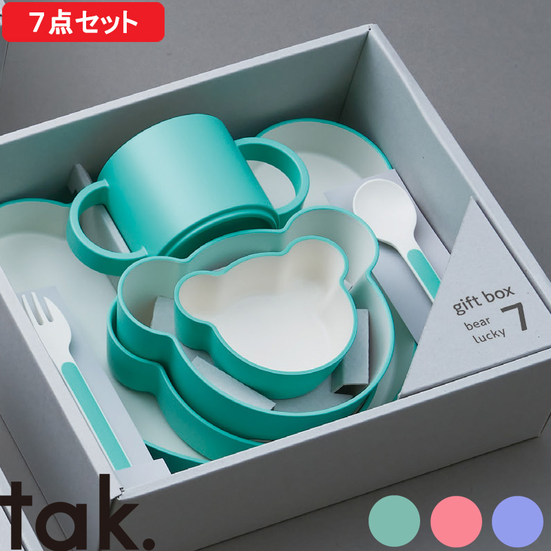 楽天市場】【レビュー特典】 タック tak. 『 キッズディッシュ ギフト