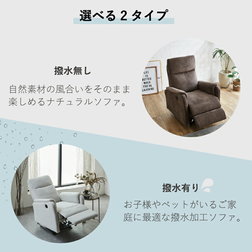 楽天市場】【3/1限定 店内全商品10%ｵﾌｸｰﾎﾟﾝ】電動 リクライニング