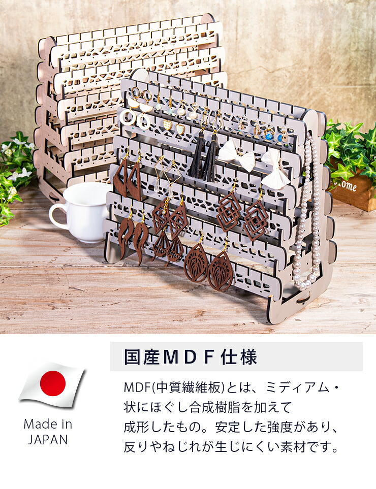 楽天市場】☆10%OFF☆ アクセサリーラック 3色から選べる 大容量