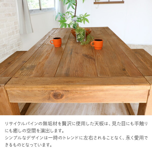 楽天市場】ダイニングセット 160 3点セット ベンチ 古木 古材 無垢材