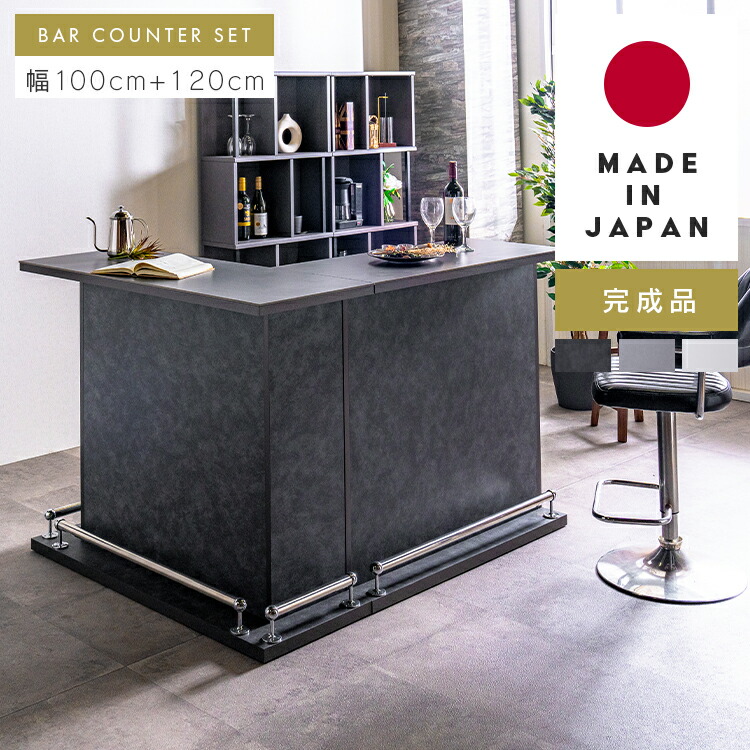 l字 カウンターテーブル」の人気商品一覧 | 安い商品を通販サイトから