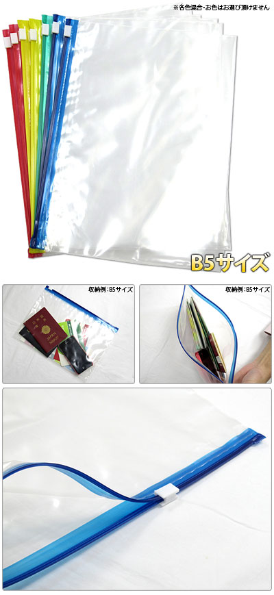 楽天市場】最大3000円OFFクーポン配布中 02/18(水)00:00〜 スライダー