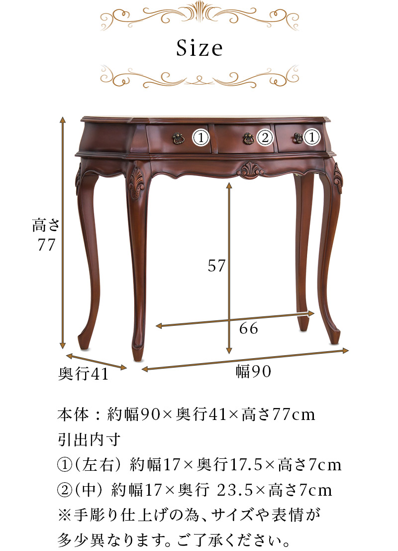 イタリア製アンティーク 猫脚コンソールテーブル サイドテーブル 電話