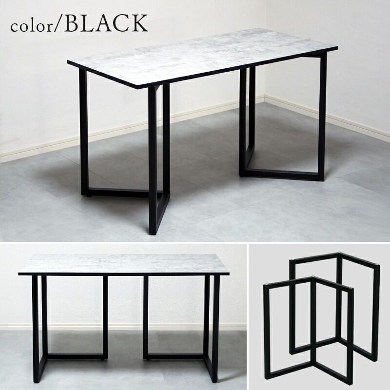 楽天市場】【期間限定20%OFFクーポン配布中】 テーブル 脚 パーツ 2脚