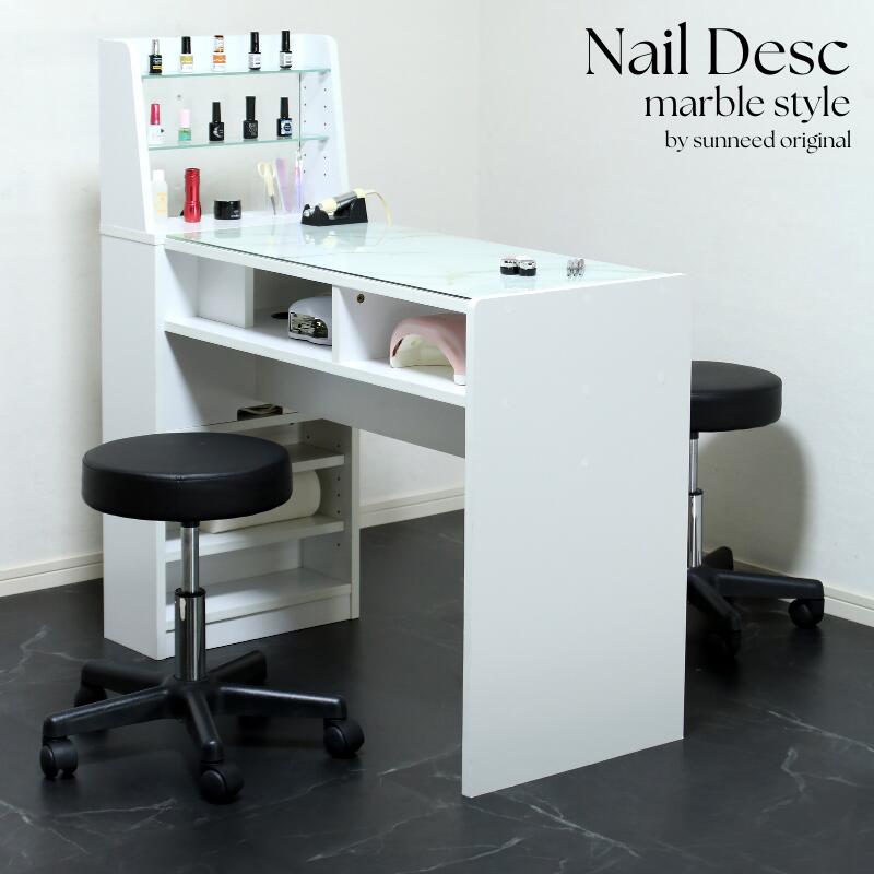 楽天市場】【BIG SALE開催】 ネイルデスク ネイルテーブル デスク