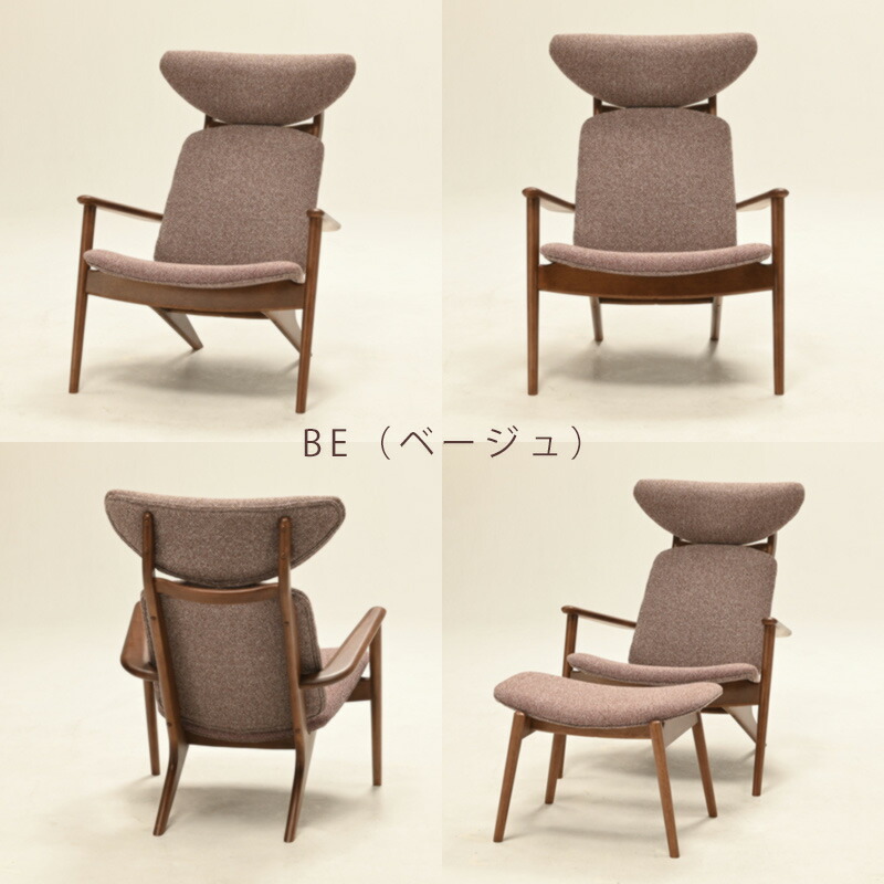 ボーコンセプト「スマートヴィル」イージーチェア パーソナルチェア1人