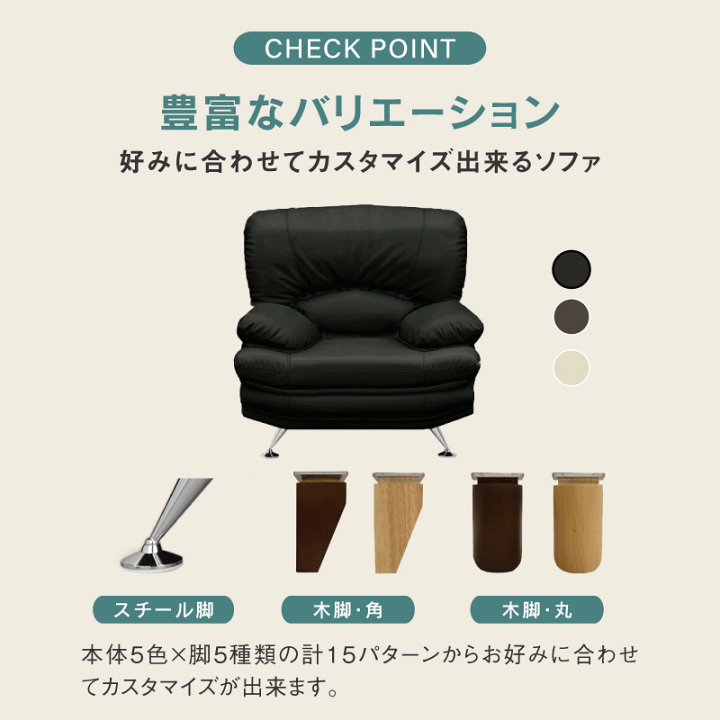 楽天市場】【公式】ソファー ソファ 1人掛け 一人掛け 1P パーソナル