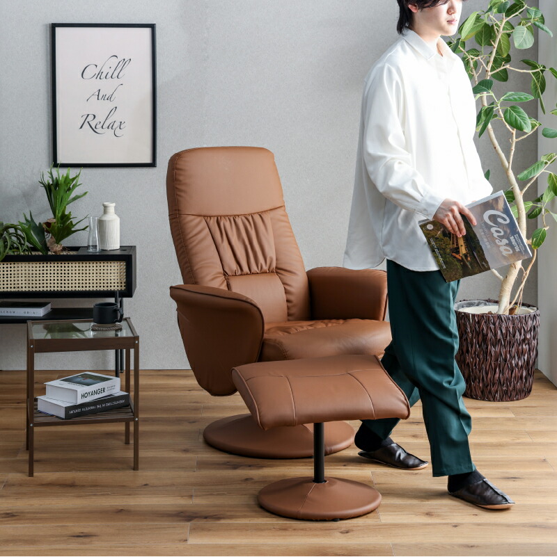 楽天市場】【公式】リクライニングチェア 一人用 オットマン