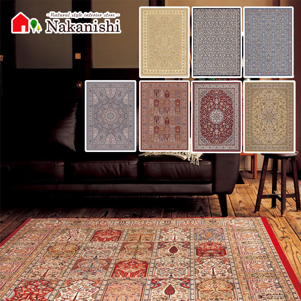 絨毯 ベルギー製 ウール100」の人気商品一覧 | 安い商品を通販サイト