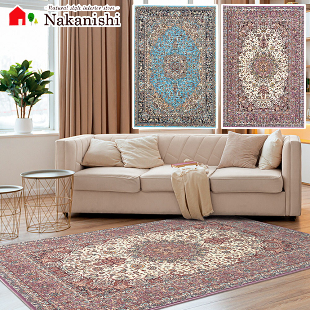 楽天市場】【ウィルトン織 サマディ】エジプト製・絨毯(じゅうたん