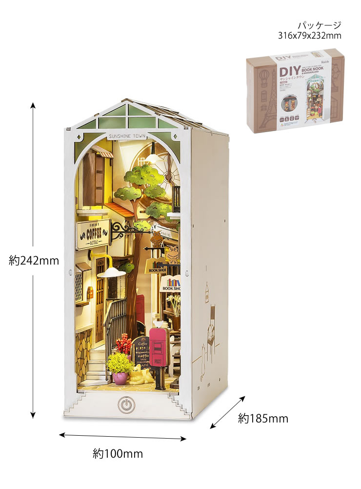 DIY 木製パズル Magic House & Sunshine Town DIY 木製パズル Magic