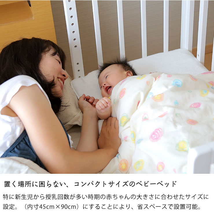 楽天市場】【替えシーツプレゼント】そいねーる＋ロング3点セット