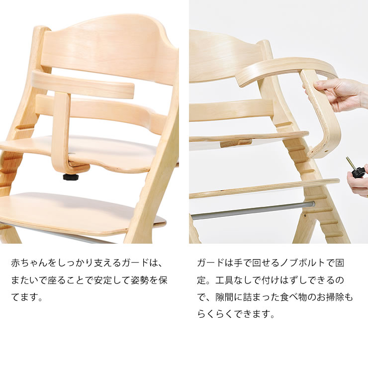 楽天市場】すくすくチェア スリムプラス ガード付きyamatoya（大和屋