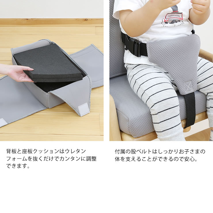 楽天市場】マッチーズ ハイチェアyamatoya（大和屋）ベビーチェア