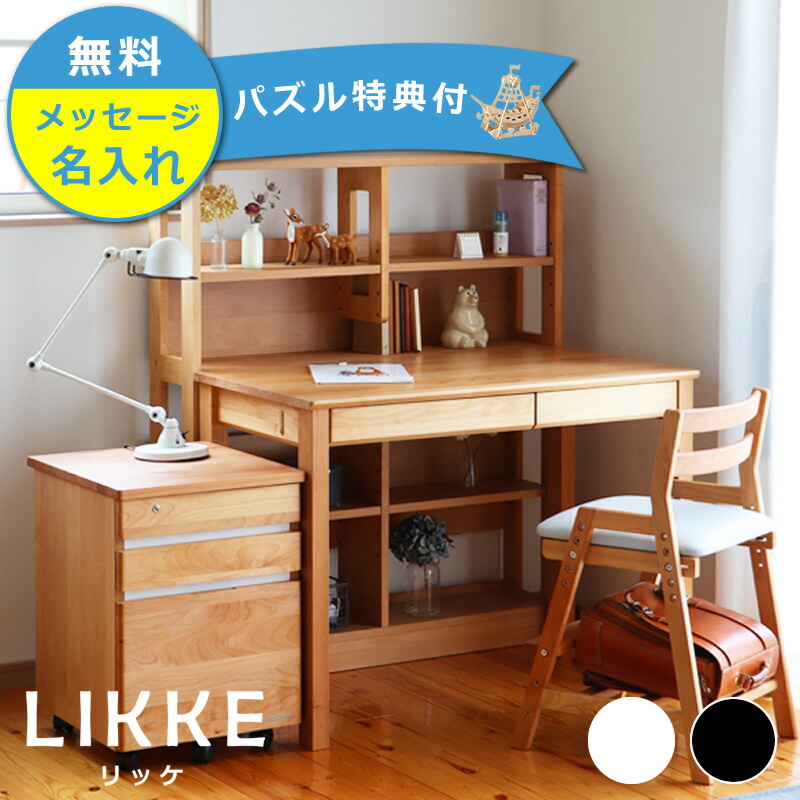 楽天市場】【10％OFFクーポンでお得☆2/21〜2/24限定】奥行きサイズを