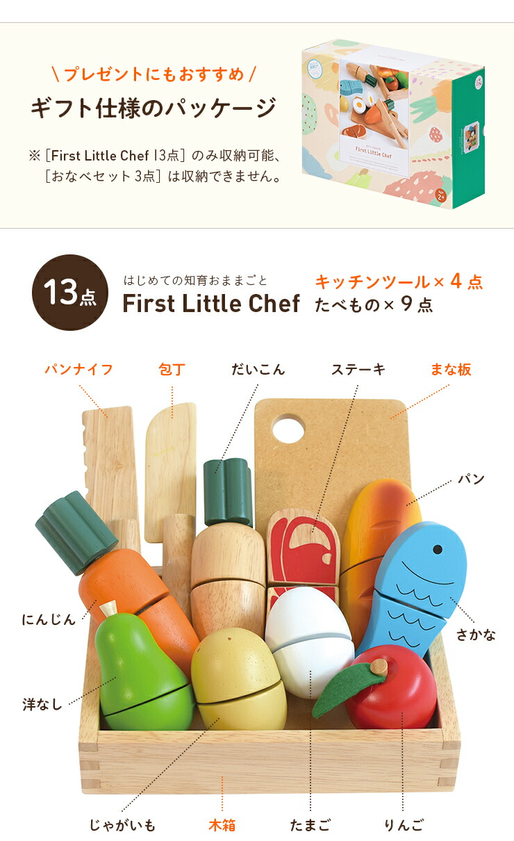 楽天市場】【ポイント10倍!1日20時〜23:59】【豪華な16点セット/CE