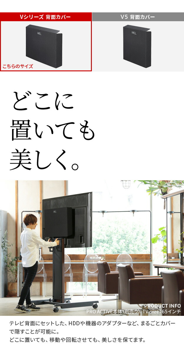 楽天市場】WALL(ウォール) インテリアテレビスタンド V2 CASTER・PRO