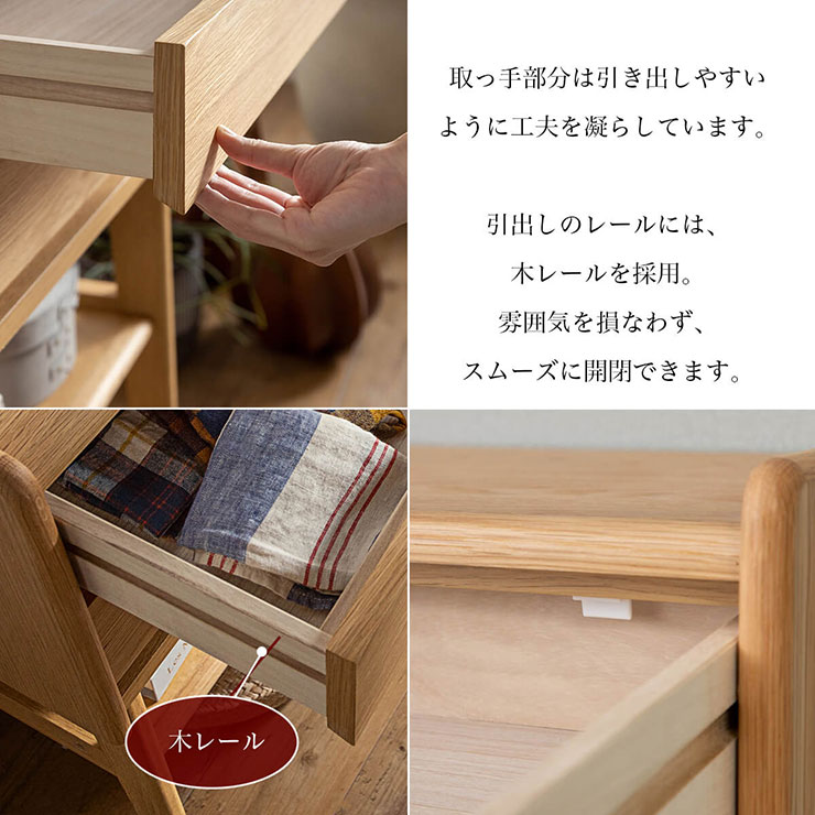 楽天市場】コンソールテーブル 幅65cm KICCA(キッカ) 引き出し 収納