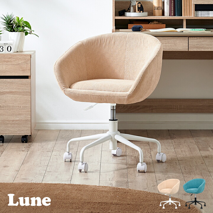 楽天市場】【ポイント5倍!25日限定】 デスクチェア キャスター付き