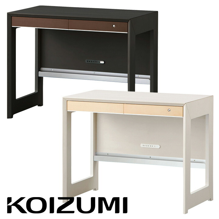 楽天市場】【コンセント・引き出し付き】コイズミ KOIZUMI 学習机 学習