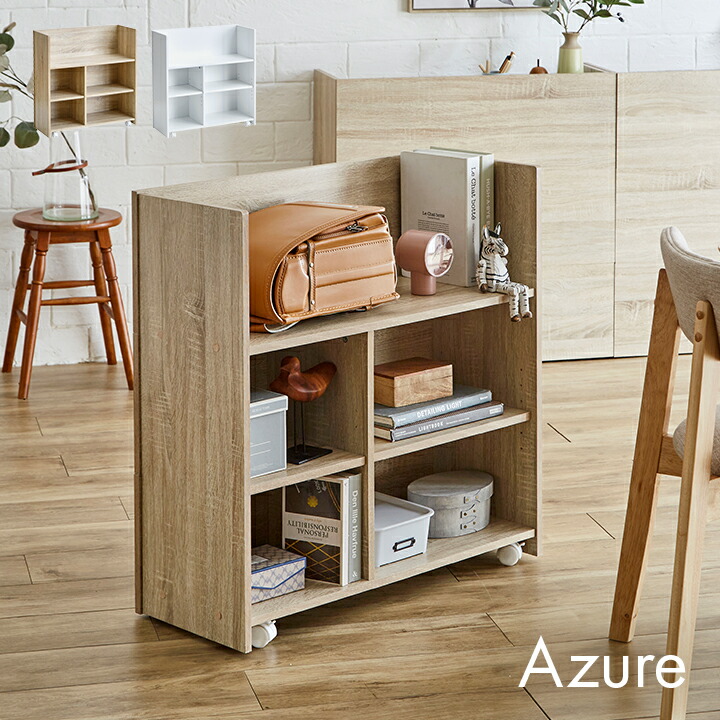 楽天市場】【ポイント10倍!1日20時〜23:59】オープンラック 隠せる収納